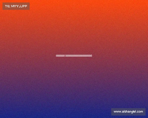 赛事方面的专家(顶尖赛事专家深度解析全球竞技热点与未来趋势)