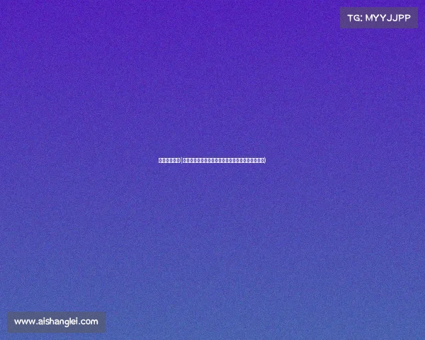 青岛体育比赛(青岛全民体育盛会璀璨启幕邀市民共创健康活力城市)